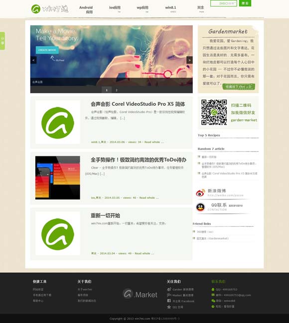 [香港6合开奖现场直播结果+20]